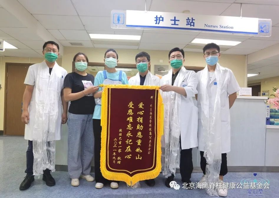 “喜迎华诞 迎接新生 | 爱让拉萨女孩挺起脊梁