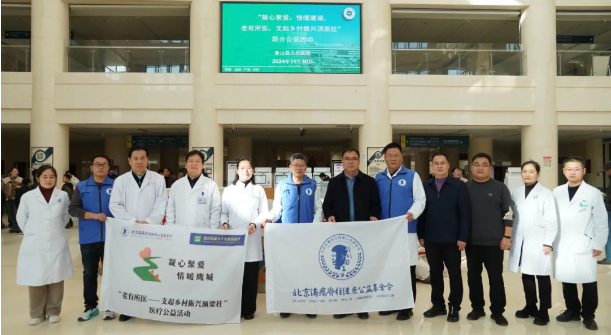 跨越千里做公益,一心为民立脊梁!